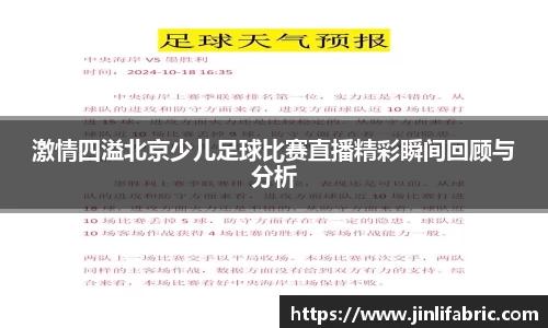 先锋2娱乐