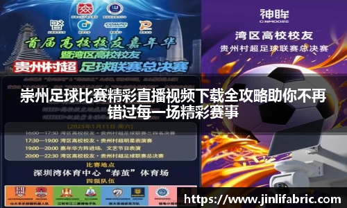 先锋娱乐APP